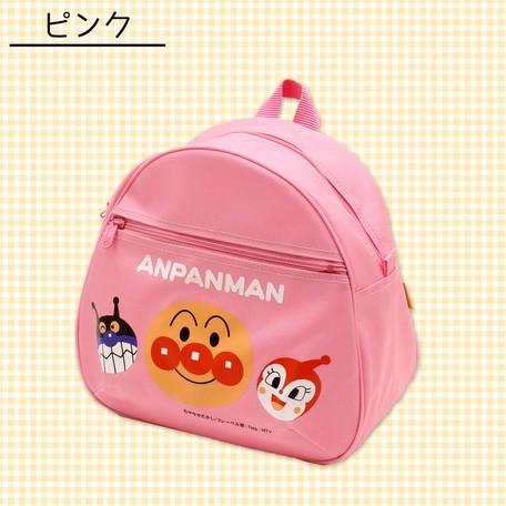 メール便送料無料 アンパンマン子供用リュック Dバッグ ピンク ブルー