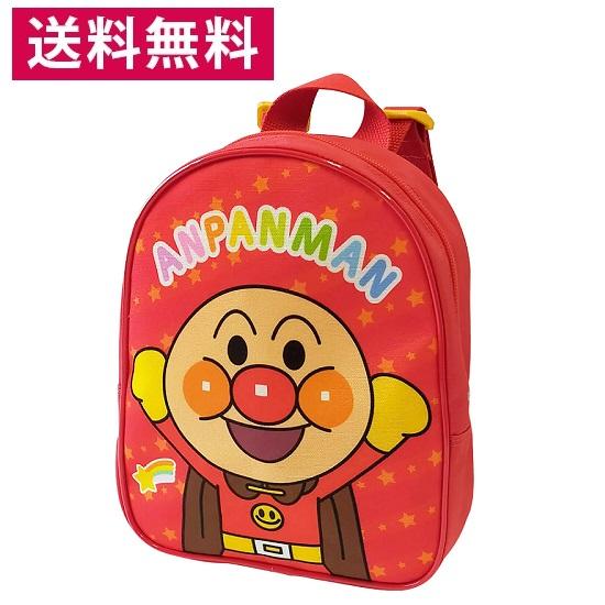 メール便送料無料 アンパンマン子供用リュックサック ANA-2700 保育園