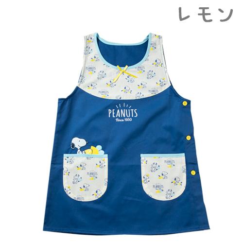 メール便送料無料 スヌーピー 大人用エプロン フリーサイズ Snoopy Peanuts 保育士さん 看護師さん 保育園 幼稚園 キャラクター かわいい アルバムとママ雑貨の店オフィス31 通販 Yahoo ショッピング