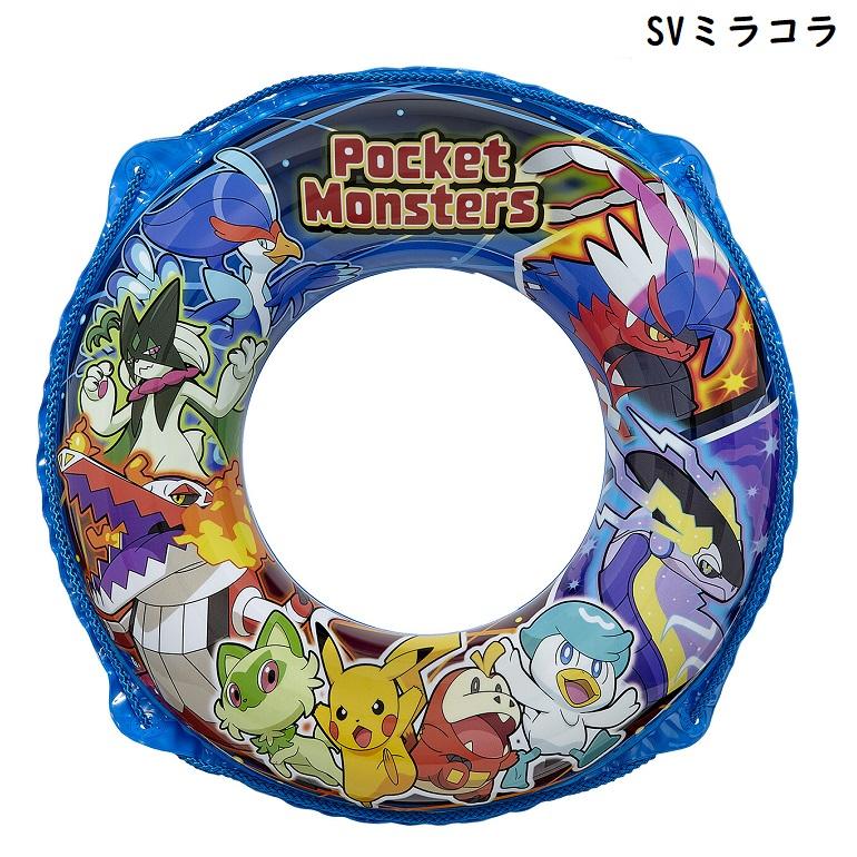 60cm浮き輪 子供用うきわ ポケットモンスターポケモン キャプテン