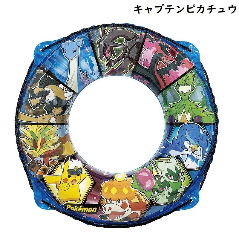 バンプレスト チャプチャプポケモン ポケットモンスター ピカチュウ(青浮き輪) バンプレスト チャプチャプポケモン ポケットモンスター ピカチュウ(青