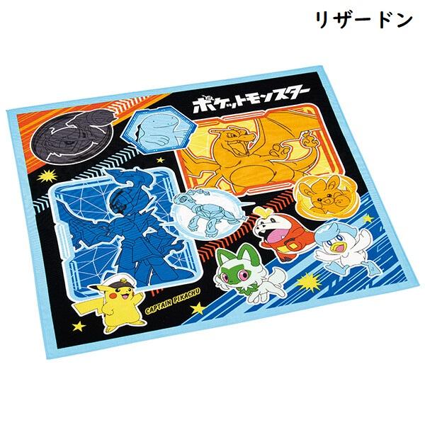 メール便対応 ランチクロス ポケモン ナフキン ポケットモンスター