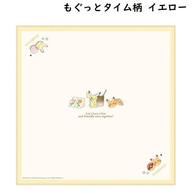 メール便対応 ランチクロス ポケモン ナフキン ポケットモンスター