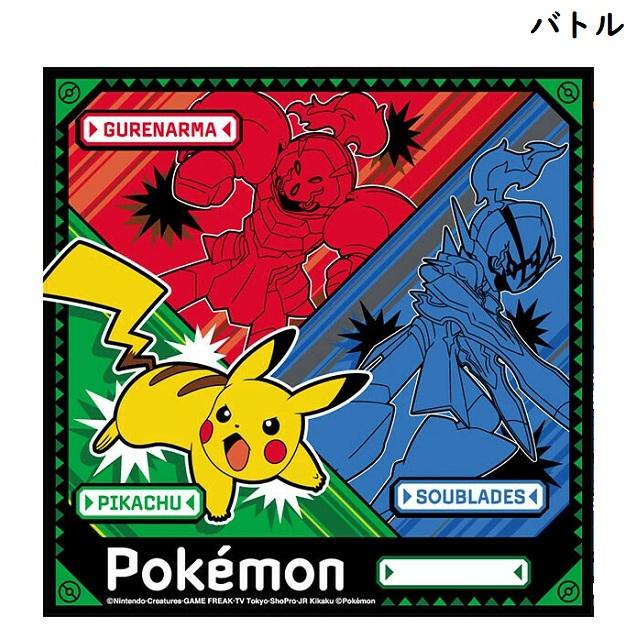 メール便対応 ランチクロス ポケモン ナフキン ポケットモンスター