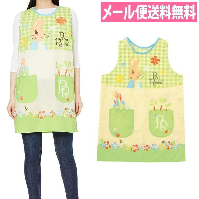 ピーターラビット（ガーデンチェック）大人用エプロン かっぽう着 割烹