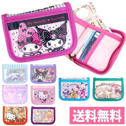 ミニ財布 財布 sanrio（サンリオ） サンリオ子供用お財布他セット 財布 女の子 キッズ こども 子供 その他