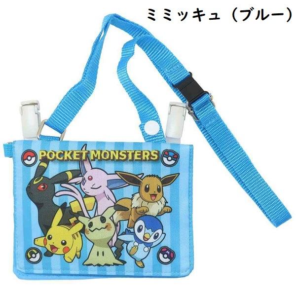 新品・未使用】ポケモンミニクリップ まとめ売り 【楽天市場】ポケモン