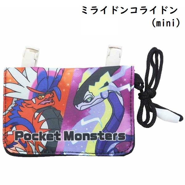 メール便対応 移動ポケット クリップポケット ポケモン ネックコード
