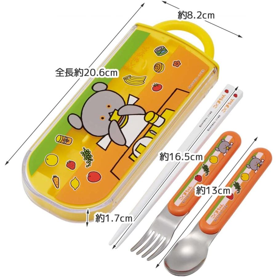 メール便対応 スライド式トリオセット こぐまちゃん フォーク