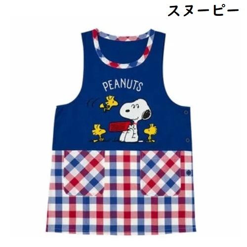 メール便送料無料 大人用エプロン キティ ドラえもん マイメロディ