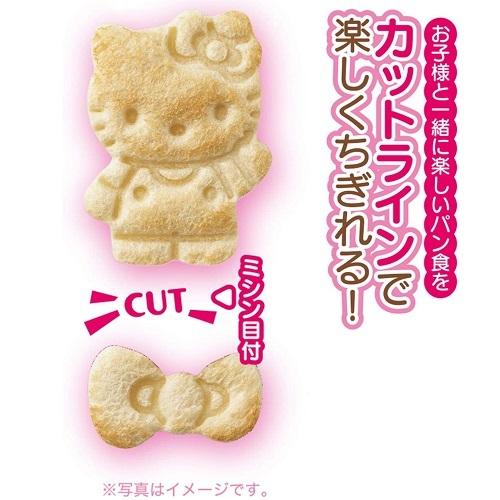 メール便対応 かんたん便利 ハローキティの食パン抜き型2p 日本製 キャラ弁 キッズ サンドウィッチ 保育園 幼稚園 デコレーション お弁当 キティちゃん リボン アルバムとママ雑貨の店オフィス31 通販 Yahoo ショッピング