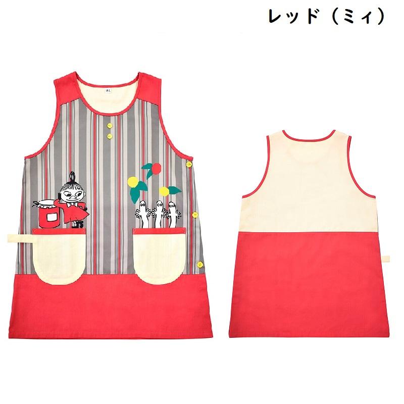 ムーミン リトルミイ 大人用エプロン M〜Lサイズ フリーサイズ 保育士