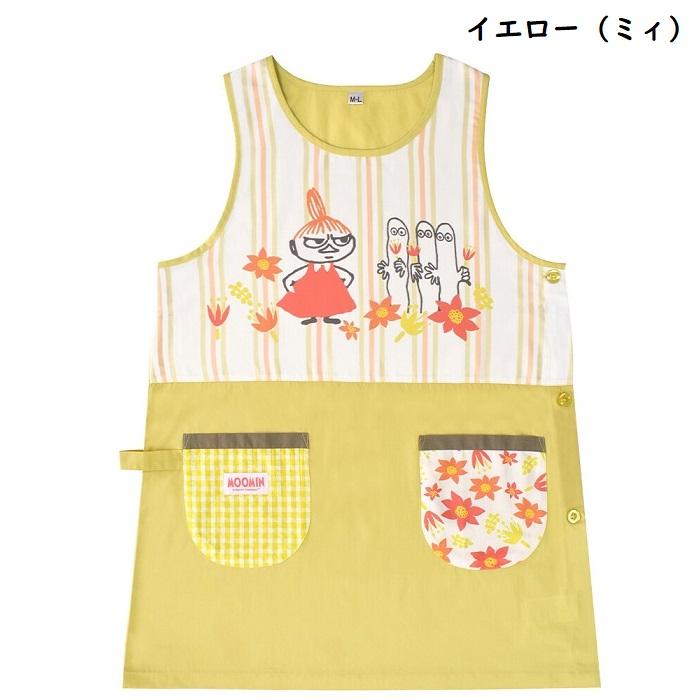 メール便送料無料 新柄入荷！ムーミン リトルミイ 大人用エプロン M〜L