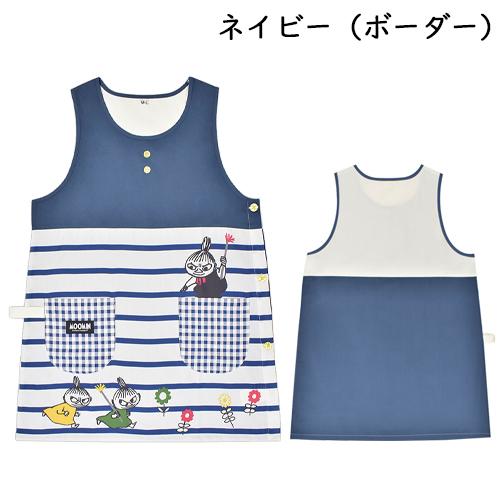メール便送料無料 新柄入荷！ムーミン リトルミイ 大人用エプロン M〜L