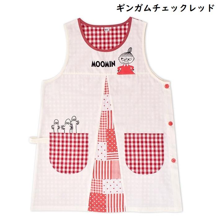 メール便送料無料 新柄入荷！ムーミン リトルミイ 大人用エプロン M〜L