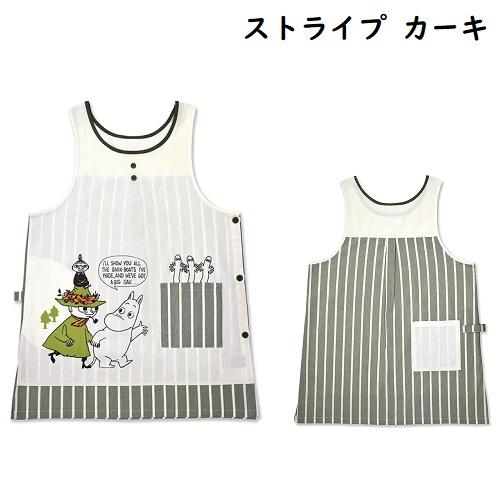 メール便送料無料 大きいサイズ 男女兼用 スナフキン ムーミン大人用