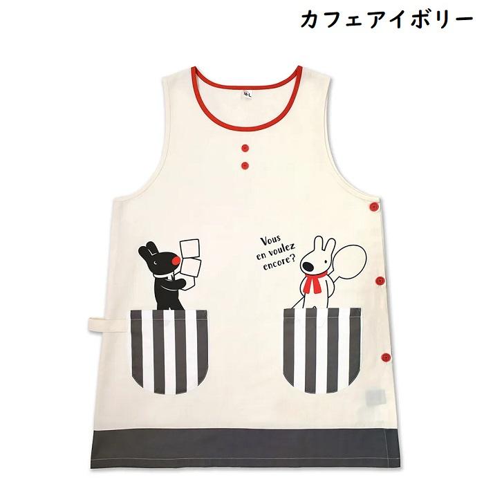 メール便送料無料 リサとガスパール 大人用エプロン M〜Lサイズ