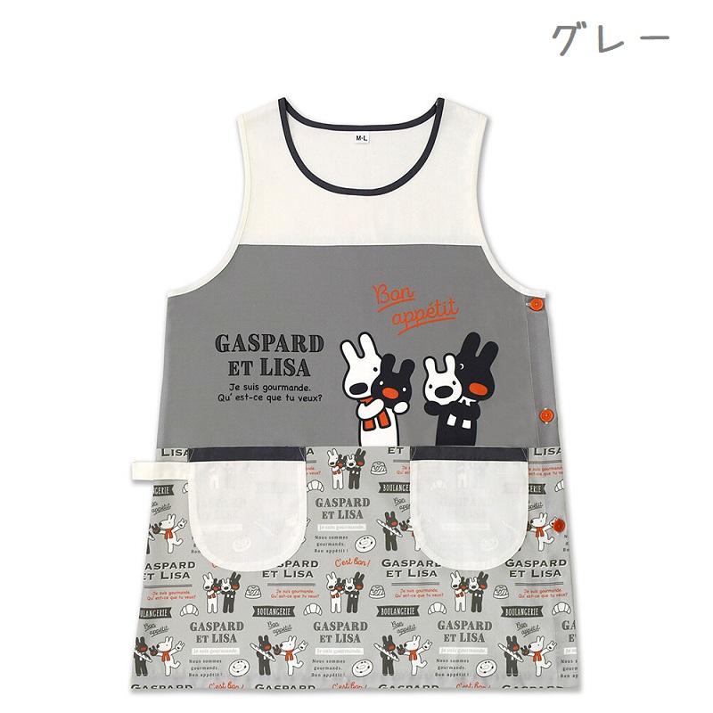メール便送料無料 リサとガスパール 大人用エプロン M〜Lサイズ