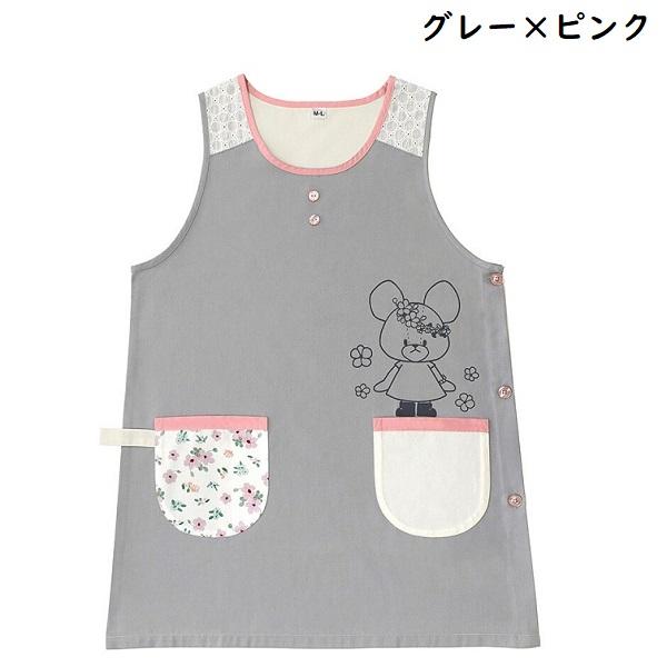 メール便送料無料 くまのがっこう 大人用エプロン M〜Lサイズ