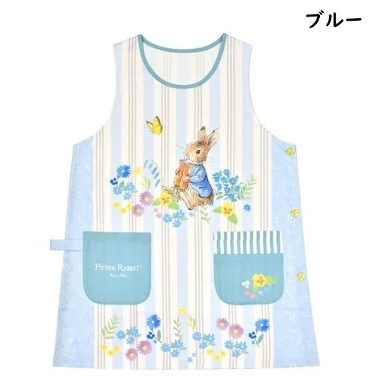 エプロン 保育士 M-L 大人用 メール便送料無料 ピーターラビット 大人用エプロン M〜Lサイズ 保育士