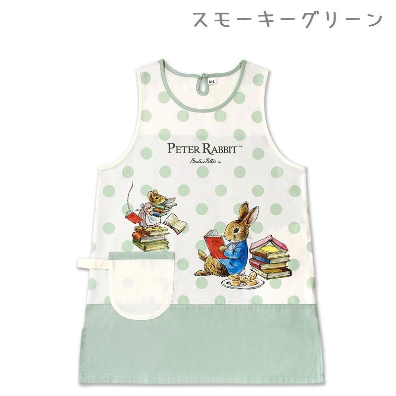 メール便送料無料 ピーターラビット 大人用エプロン M〜Lサイズ 保育士