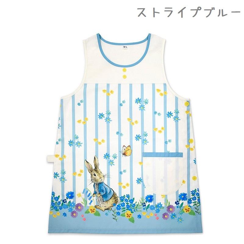 メール便送料無料 ピーターラビット 大人用エプロン M〜Lサイズ 保育士