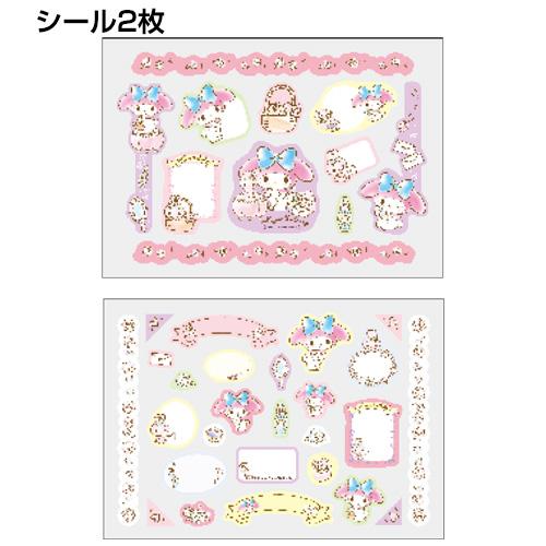 メール便対応 サンリオ マイメロディ フォトカットテンプレート付き
