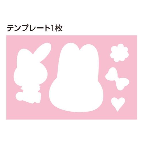 メール便対応 サンリオ マイメロディ フォトカットテンプレート付き
