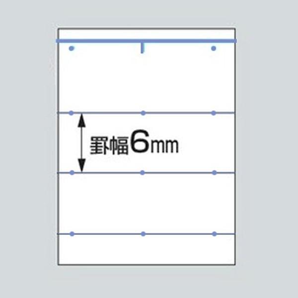 レポートパッドドット入りA4 B罫薄口50枚 レ-110BT コクヨ メール便対応｜office31｜03