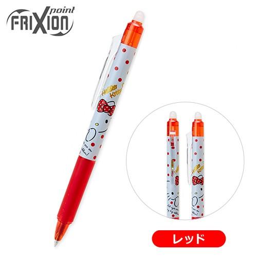 メール便対応 限定生産 フリクションボールノック サンリオ ハロー