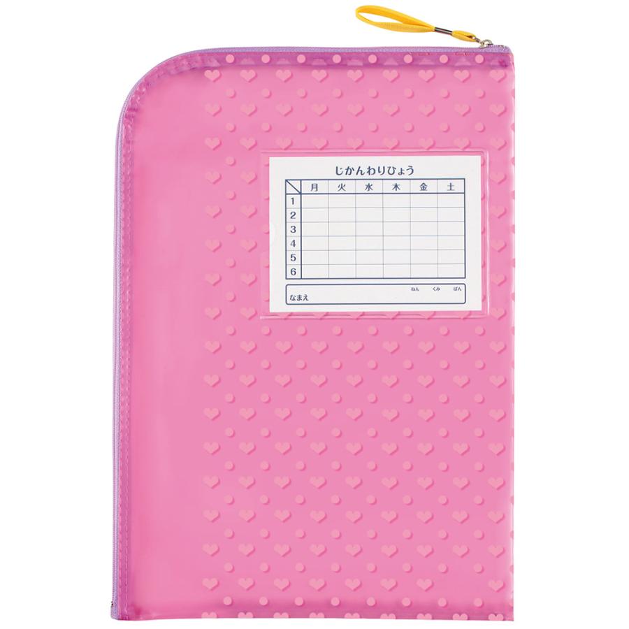 先生オススメ!!連絡袋（A4）ピンクRS50Pレイメイ藤井小学校低学年1年生