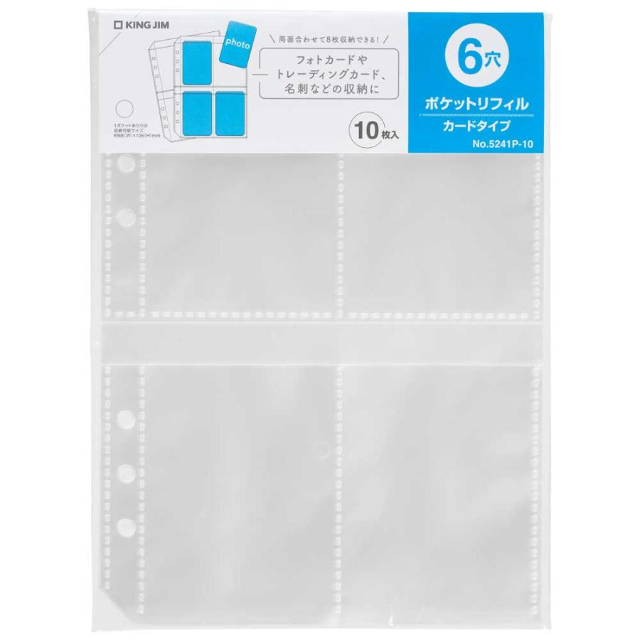 プロフ必読★*林檎*様 リフィル6個 Amazon.co.jp: TSUKURIRO システム手帳 リフィル 6穴 リング 対応 厚手