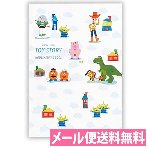 メール便送料無料 トイストーリー 簡単スッキリ家計簿 A5サイズ 行列 Efk 747 602 日付なしタイプ 日本ホールマーク かわいい キャラクター f アルバムとママ雑貨の店オフィス31 通販 Yahoo ショッピング