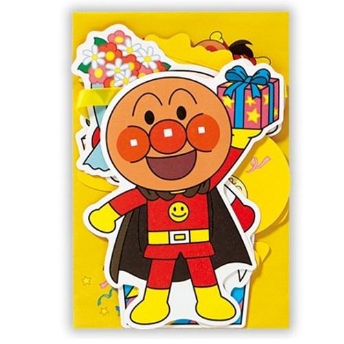 メール便対応 アンパンマンのバースデーガーランド Eap 753 658 バースデーカード メッセージカード 誕生日カード かわいい アルバムとママ雑貨の店オフィス31 通販 Yahoo ショッピング