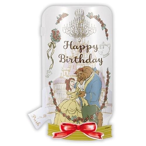 メール便対応 美女と野獣ベル オルゴールカード（ベルボイス舞踏