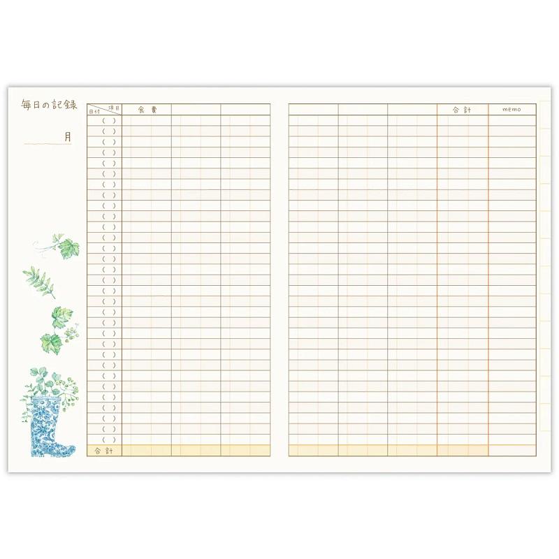 メール便送料無料 簡単スッキリ家計簿（A5サイズ） ネコ 猫 EFK-779