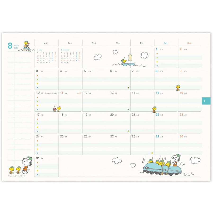 2026年 A5ファミリーダイアリー スヌーピー（仲間とごはんの時間）YDD