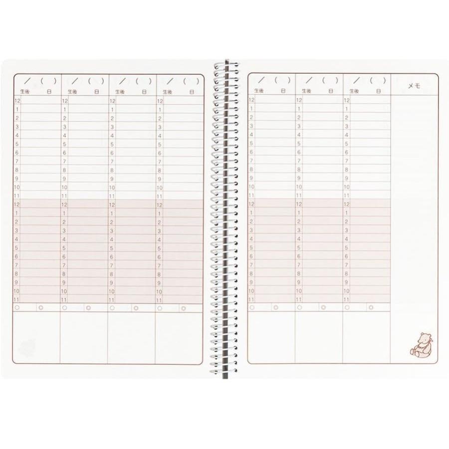 赤ちゃんの1歳までの成長日記 A5サイズ 26007006 育児日記 育児記録