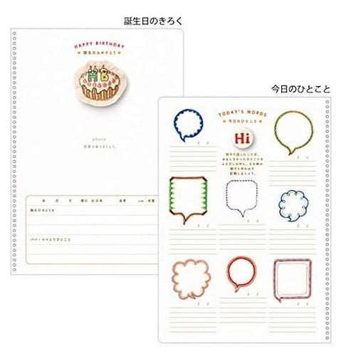 メール便送料無料 1歳からの成長日記 Hfダイアリー B5 育児 くま柄 268 006 シロクマ ミドリ デザインフィル 成長記録 育児ダイアリー 育児日記 アルバムとママ雑貨の店オフィス31 通販 Yahoo ショッピング