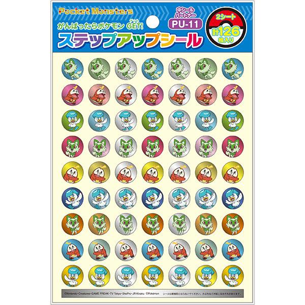 ポケモン ポスター シール カード など色々計13点 ポケットモンスター 驚きの破格値，最新作 ポケモン カード シール メンコ トップサン