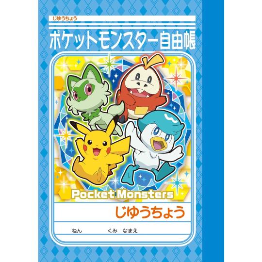 ポケモンノート Amazon.co.jp: ショウワノート ポケットモンスター キャンパス