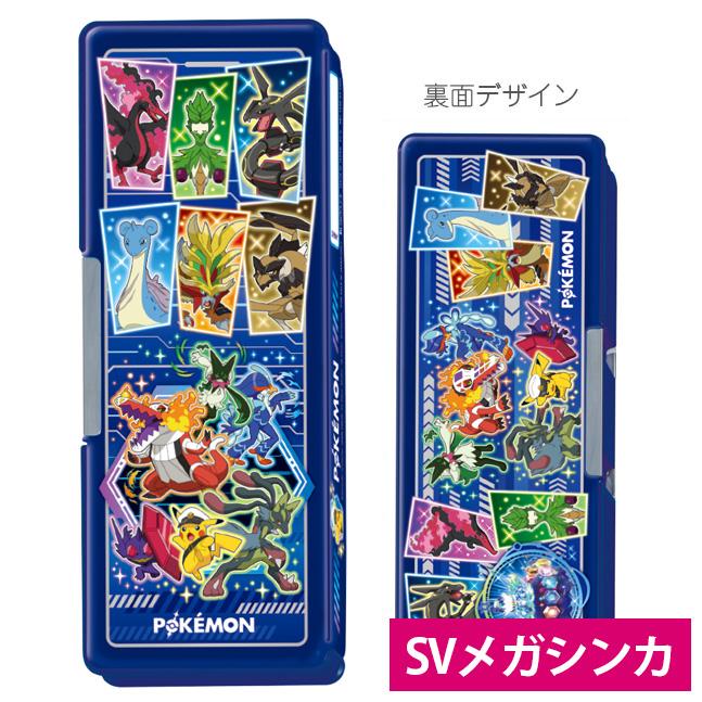 ホログラムふでばこ 筆箱 ポケモン ポケットモンスター 487729003