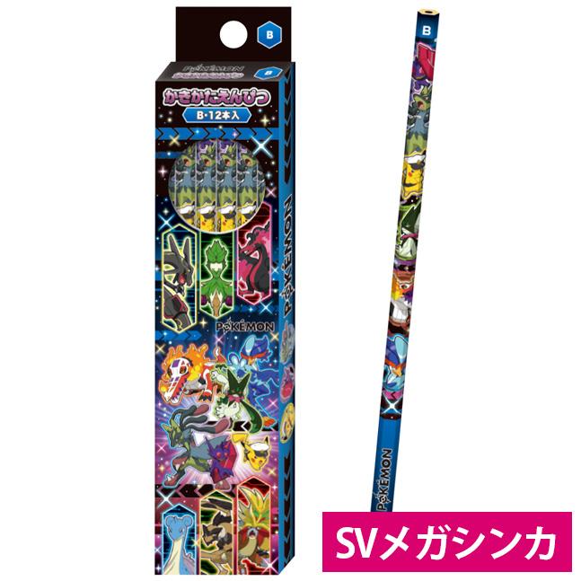 かきかたえんぴつ ＜B＞ 12本 1ダース ポケモン鉛筆 452729011
