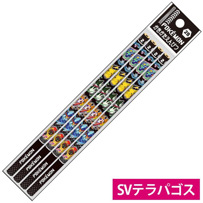 かきかたえんぴつ ＜2B＞ 4本組 ポケモン 419729008 ショウワノート