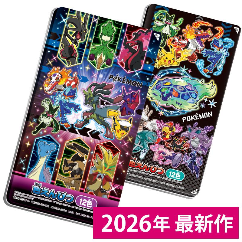 色えんぴつ 12色 ポケモン 色鉛筆 ポケットモンスター 338729003