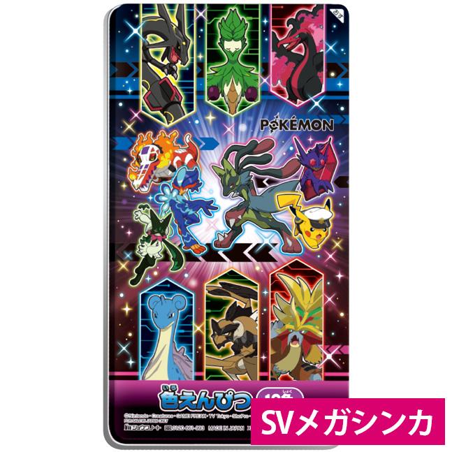 色えんぴつ 12色 ポケモン 色鉛筆 ポケットモンスター 338729003