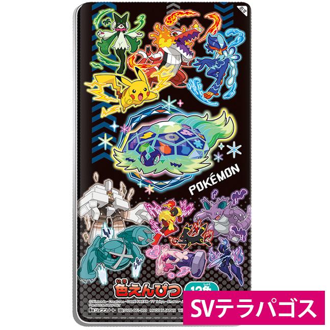 色えんぴつ 12色 ポケモン 色鉛筆 ポケットモンスター 338729003