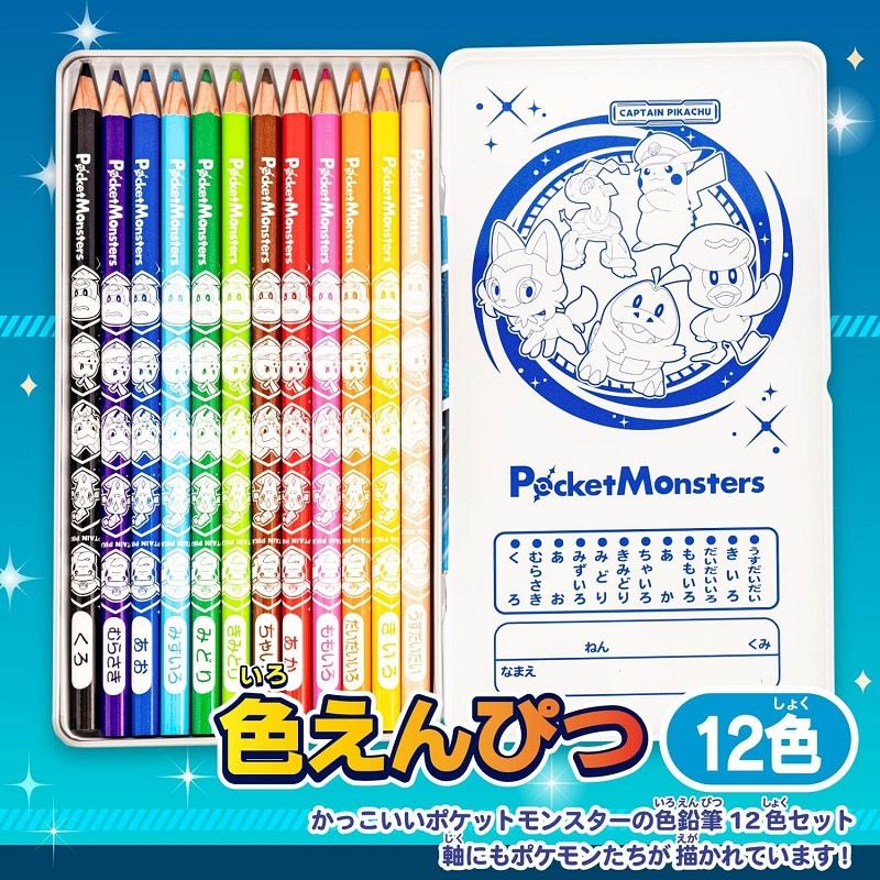 色えんぴつ 12色 ポケモン 色鉛筆 ポケットモンスター 338729003