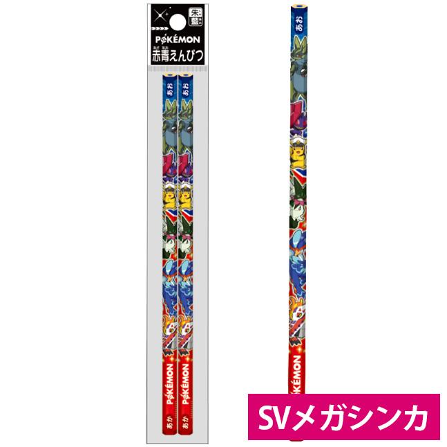 赤青えんぴつ ポケモン ポケットモンスター 164729004 ショウワノート