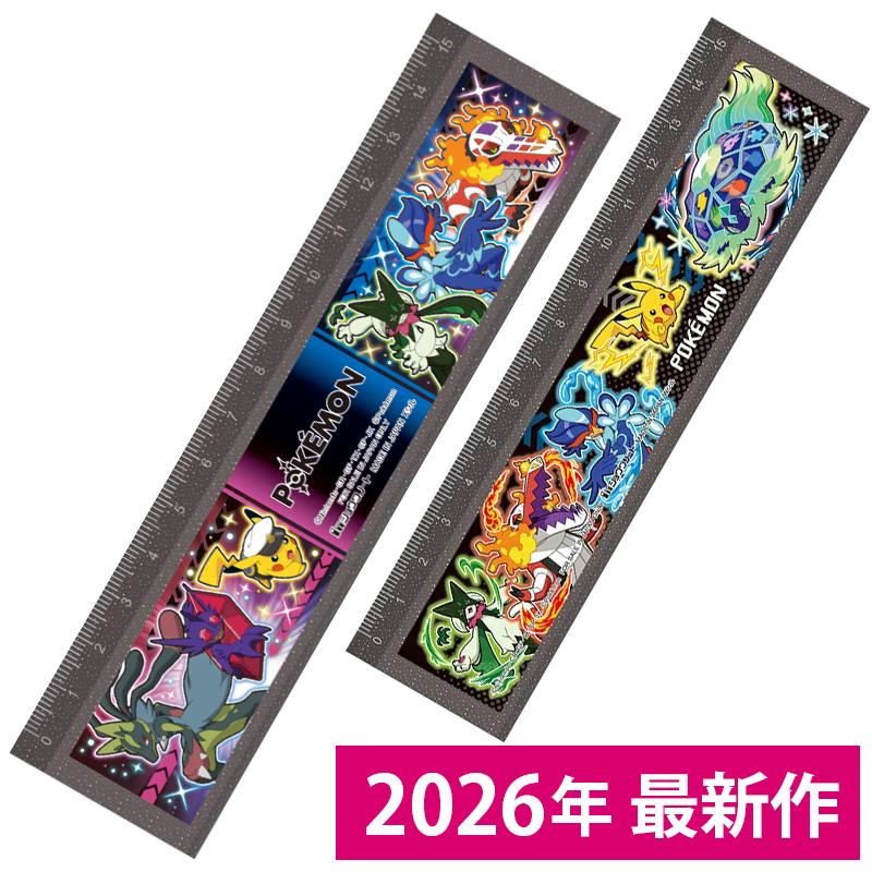 15cm定規 ポケモン ポケットモンスター ものさし N6 283729001